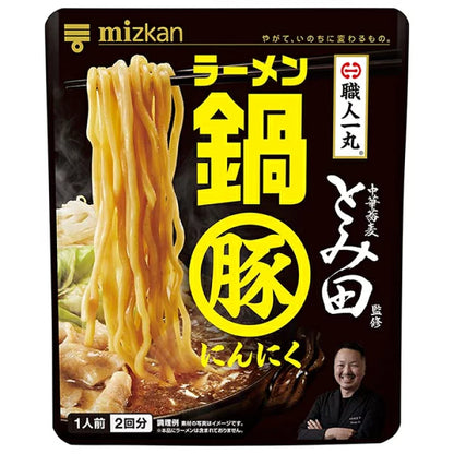Mizkan Tomita Supervised Pork & Garlic Ramen Hot Pot Base (2 Packs)