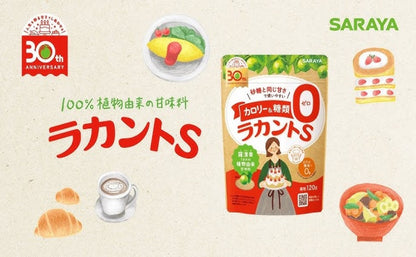 Saraya Lakanto S Granular Sweetener (120g)