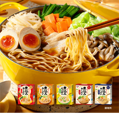 Nagatanien Nikomi Ramen (4 servings)