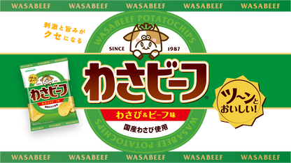 Yamayoshi Wasabeef Potato Chips 50g