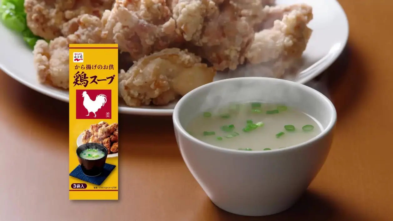 Nagatanien Chicken Soup (3 packs)