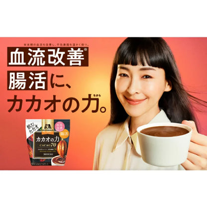 Morinaga Cacao no Chikara 70 (200g)