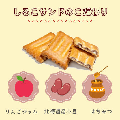 Matsunaga Star Shiruko Sandwich Biscuits 110g