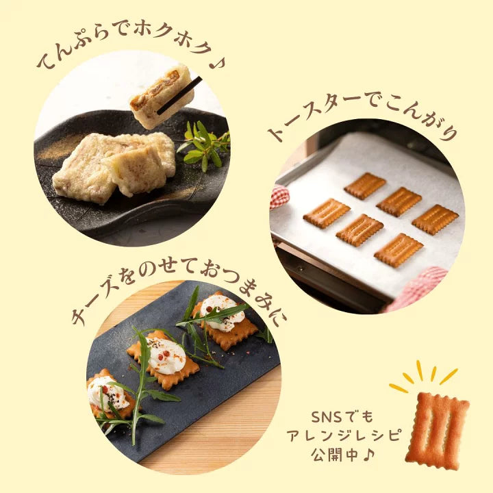Star Shiruko Sand Biscuits (110g)