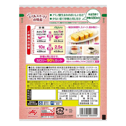Ajinomoto Pal Sweet 60% Calorie-Cut Granules (120g)