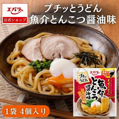 Ebara Petit Udon (7 flavors)