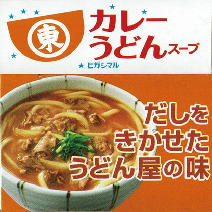 Higashimaru Curry Udon Soup (3 packs)