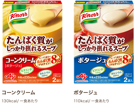 Ajinomoto Knorr High-Protein Soup