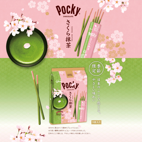 Glico Pocky Sakura Matcha (8 Packs)