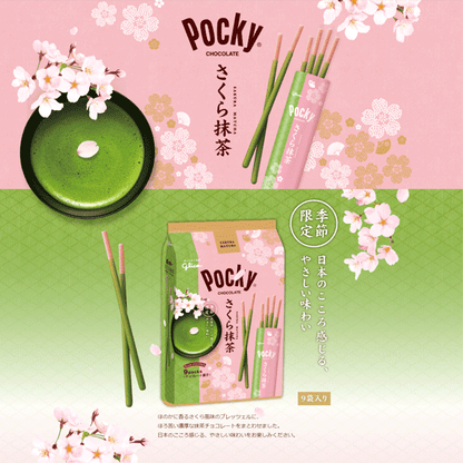 Glico Pocky Sakura Matcha (8 Packs)