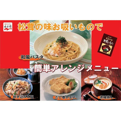 Nagatanien Matsutake no Aji Osuimono (8 packs)