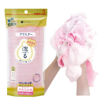 Kikulon Awastar Foaming Body Towel
