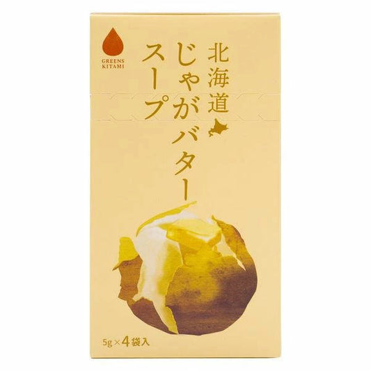 Greens Kitami Hokkaido Jaga Butter Soup (5g × 4 sachets)