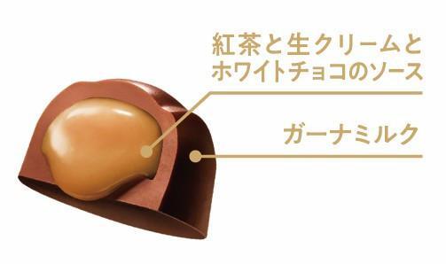 Lotte Premium Ghana – Cream Royal Milk Tea