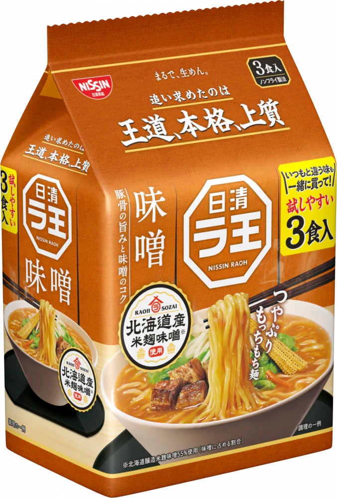 Nissin Raoh Ramen (3 Packs)