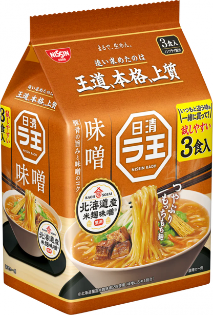 Nissin Raoh Ramen (3 Packs)