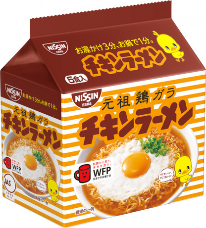 Nissin Chicken Ramen (5 Servings)