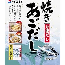 Shimaya Grilled Flying Fish Dashi Powder (8g × 8 Sachets)