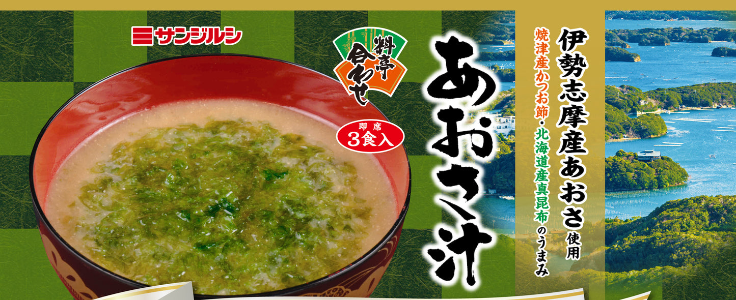 San-Jirushi Instant Ryotei Awase Aosa Seaweed Soup (3 Servings)