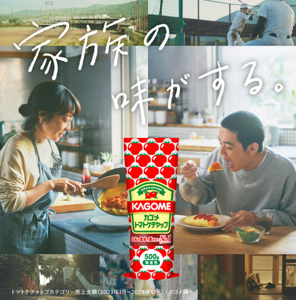 Kagome Tomato Ketchup (300g)