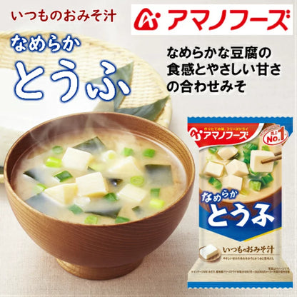 Amano Instant Miso Soup – 5 Flavors Variety Set (5 Servings)