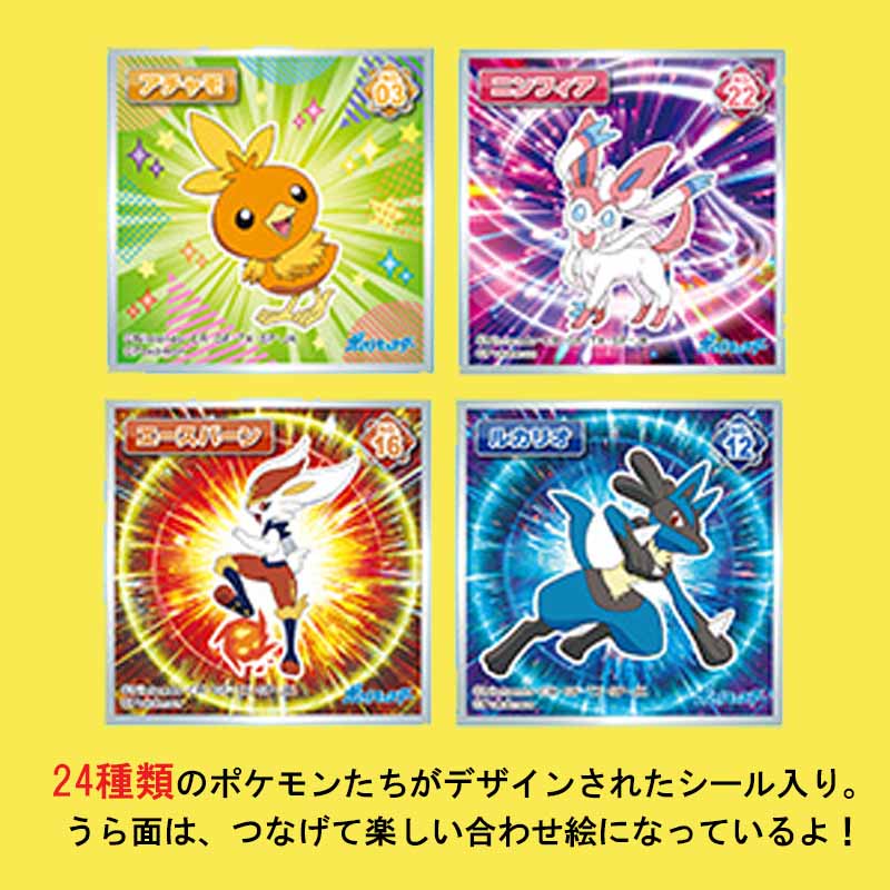 Lotte Pokémon Wafer Chocolate