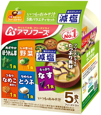 Amano Instant Miso Soup – 5 Flavors Variety Set (5 Servings)