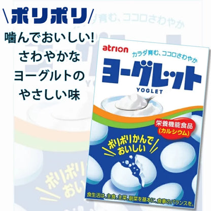 Meiji Tablet Candy Series – Yoglet, Cola Punch, Hi-Lemon