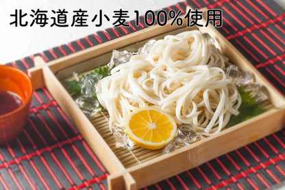 Akagian Udon (270g)