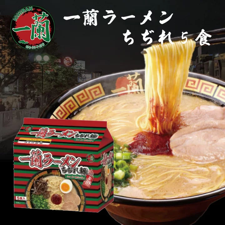 Ichiran Ramen – With Original Spicy Red Seasoning (5 Servings)
