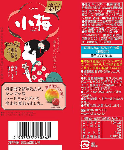 Lotte Koume Plum Candy Bag 60g