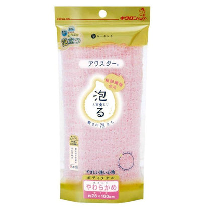 Kikulon Awastar Foaming Body Towel