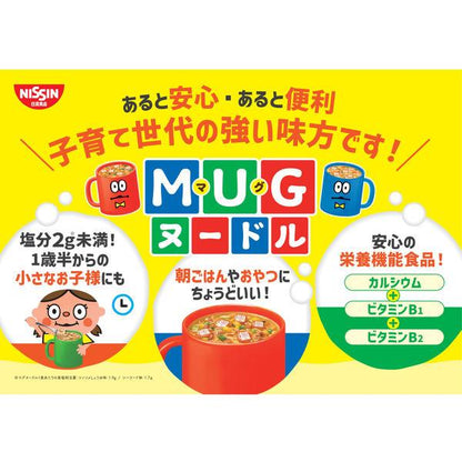 Nissin Mug Noodles (4 Servings, 94g)