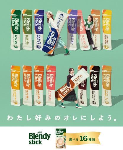 AGF Blendy Stick