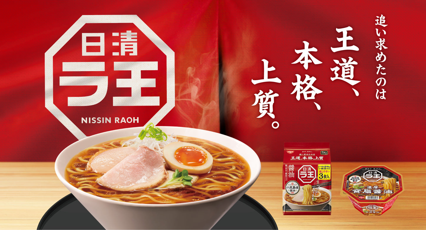 Nissin Raoh Ramen (3 Packs)