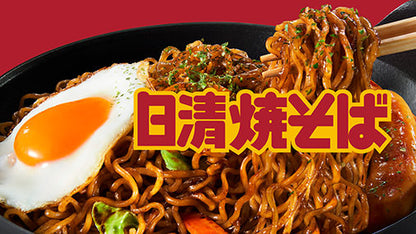 Nissin Yakisoba (5 Servings)
