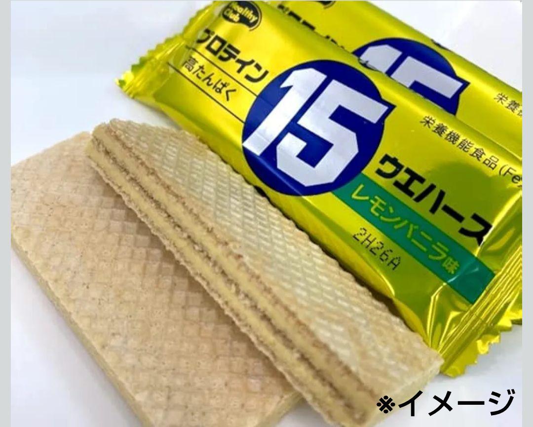 Protein 15 Wafer (6 Pieces)