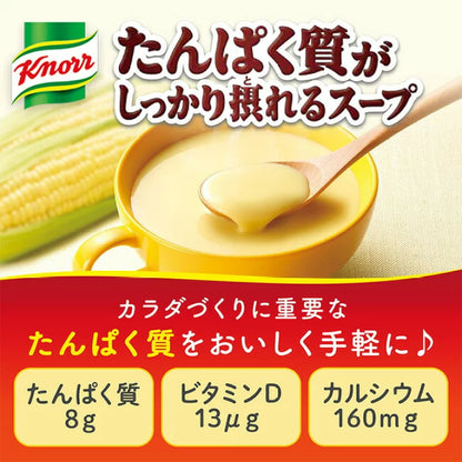Ajinomoto Knorr High-Protein Soup