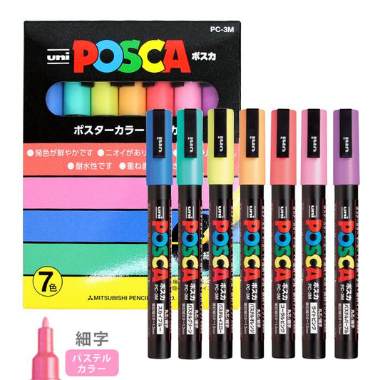 Mitsubishi Pencil Posca Medium Point Marker 7-Color Set (PC5M7C)