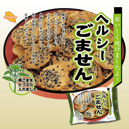 Kashiwado Healthy Gomasen (65g)