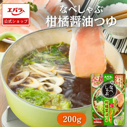Ebara Nabeshabu (100g × 2)