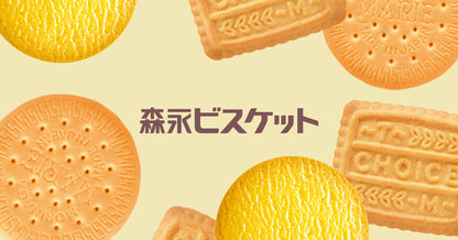 Morinaga Biscuits (7 Varieties)