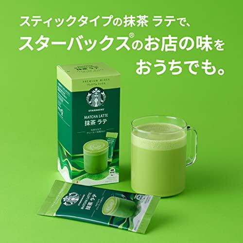Starbucks Premium Mix – Latte & Mocha Series