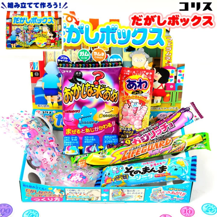 Coris Dagashi Japanese Snack Box