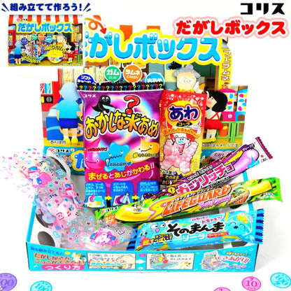 Coris Dagashi Japanese Snack Box