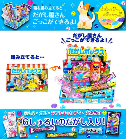 Coris Dagashi Japanese Snack Box