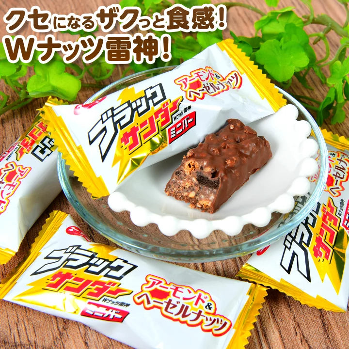 Black Thunder Mini Bars Almond & Hazelnut (112g)