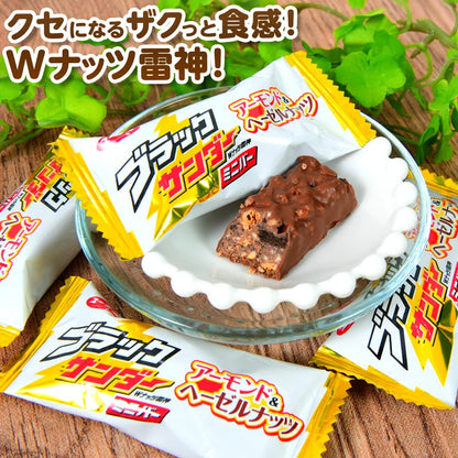 Black Thunder Mini Bars Almond & Hazelnut (112g)