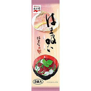 Nagatanien Hama-sui Clear Clam Soup 3 Packs