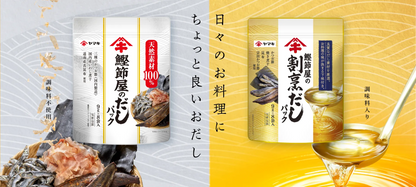 Yamaki Katsuobushi Shop Dashi Pack, 9g x 8 bags